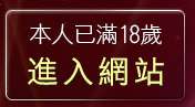 本人已滿18歲，離開丹麥美女寫真